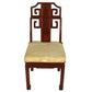 SET OF FOUR VINTAGE ROSEWOOD SIDE CHAIRS WITH CUSTOM OCHRE MARBLED MEG BRAFF DESIGNS CUSHIONS