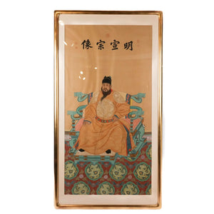 MONUMENTAL REGAL FRAMED CHINESE PORTRAIT